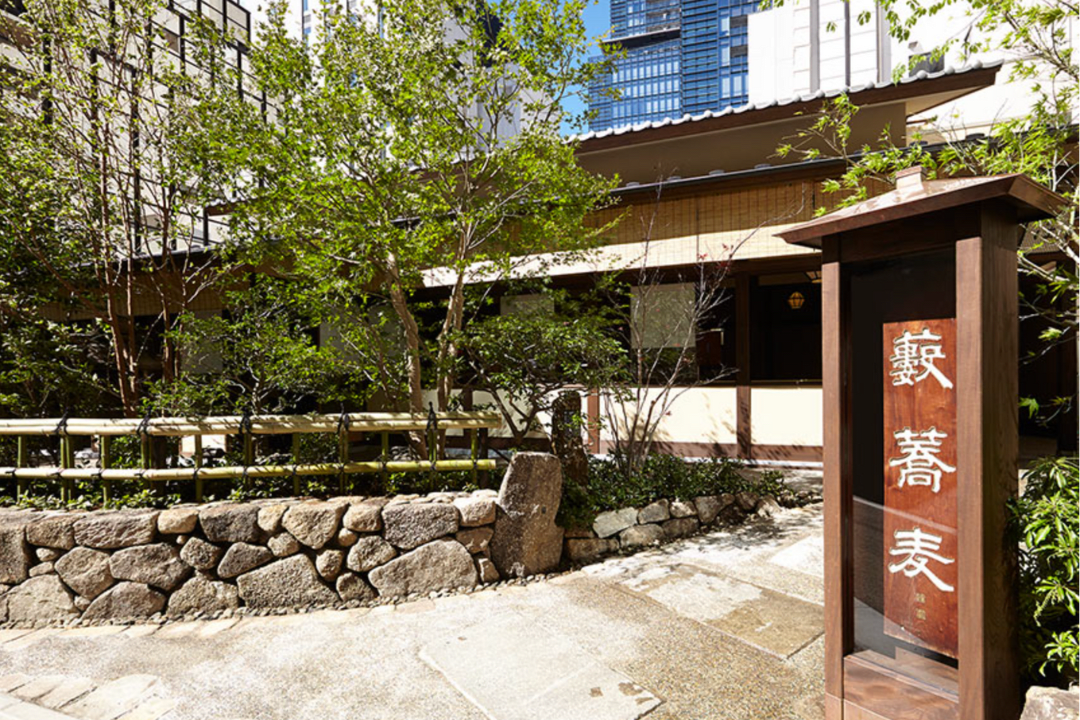 Kanda Yabusoba