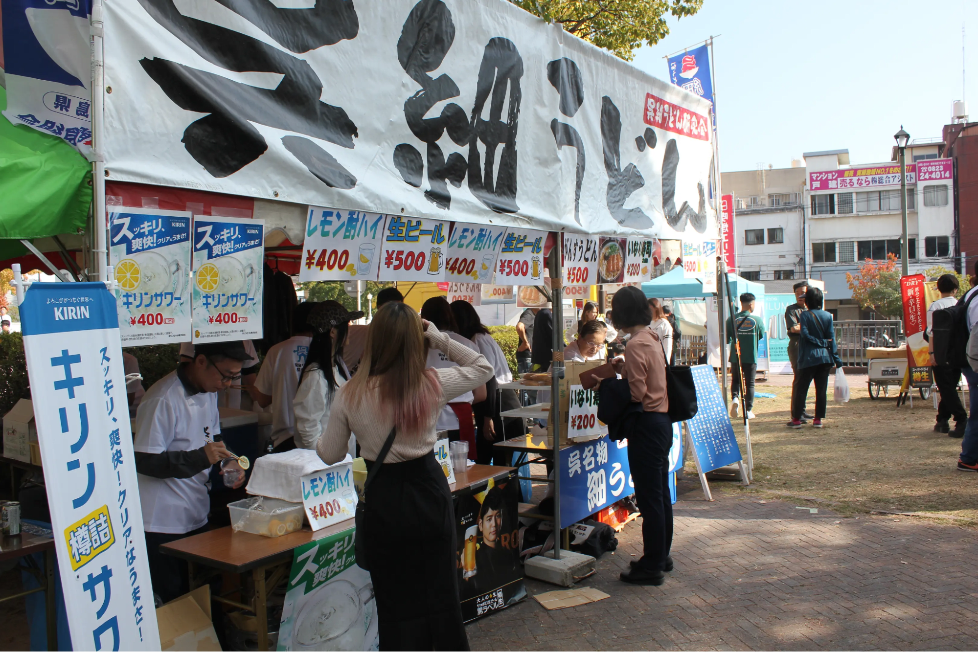 Kure Food Festival