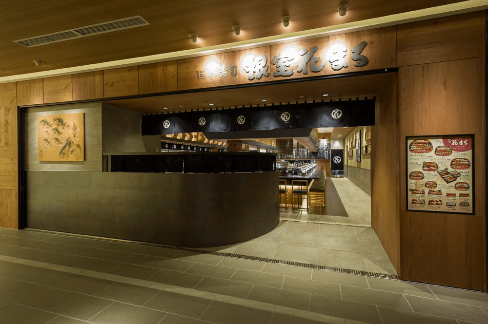 Nemuro Hanamaru JR Tower Stellar Place