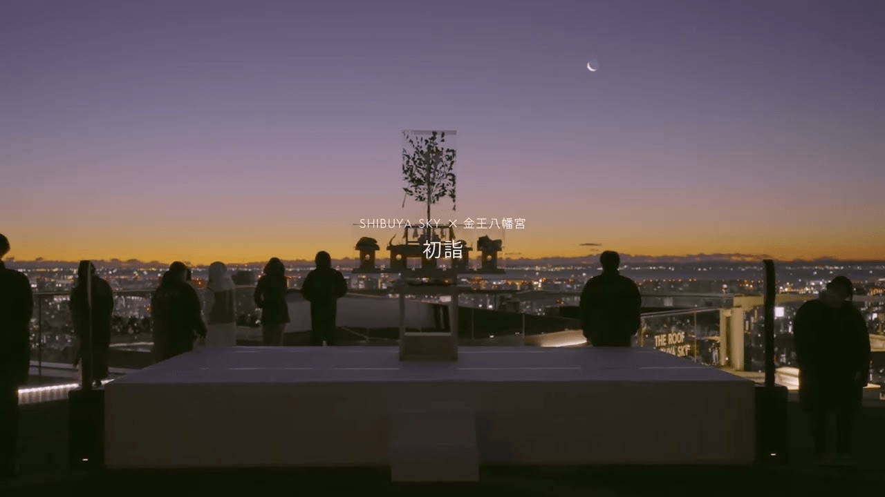 SHIBUYA SKY First Shrine Visit (Collaboration Event with Konno Hachimangu)