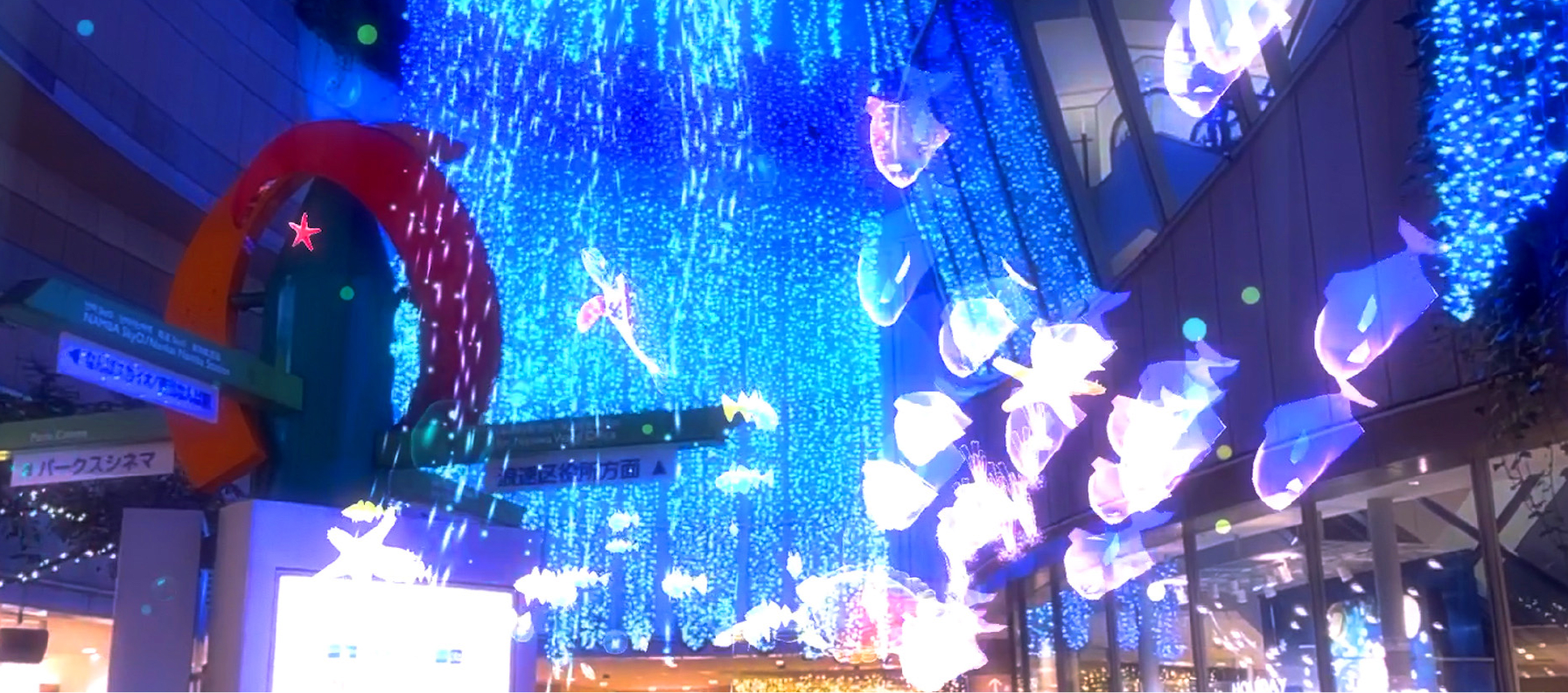 Namba Light Journey (Namba Parks)