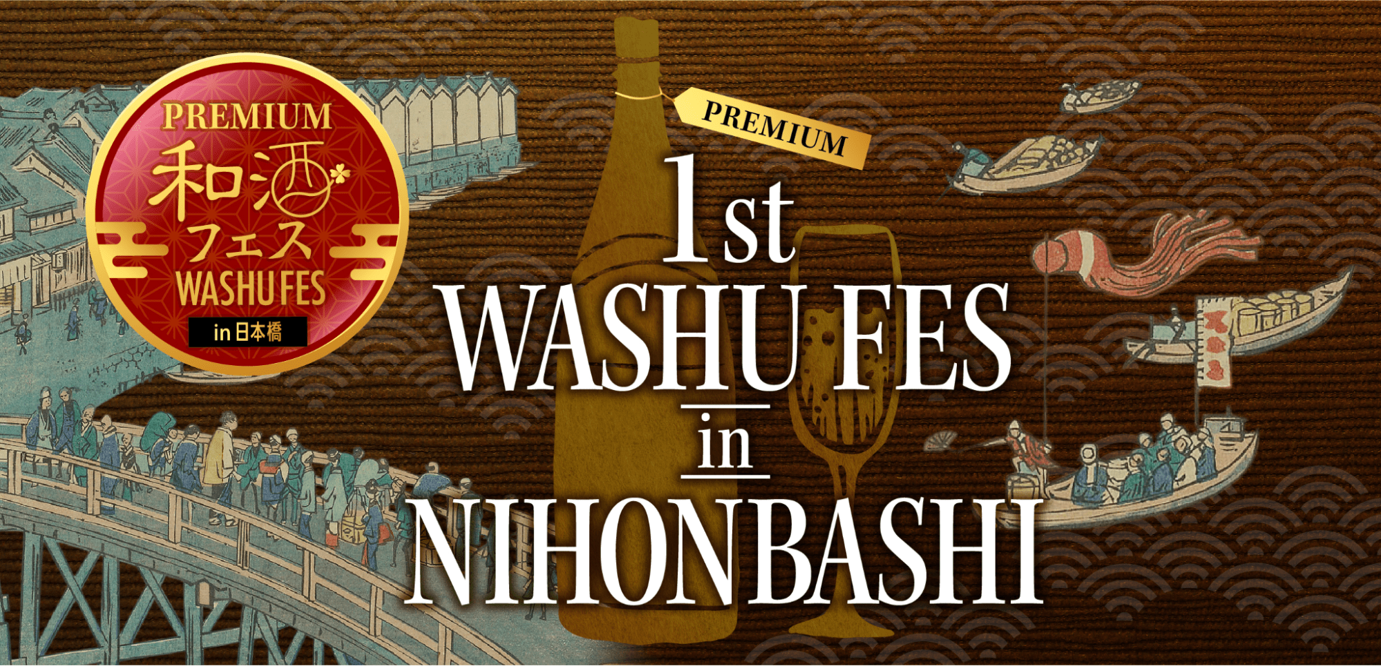 Premium Japanese Sake Festival in Nihonbashi