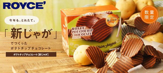 ROYCE Potato Chips with Chocolate