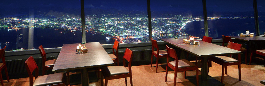 Restaurant Genoba (Hakodate)