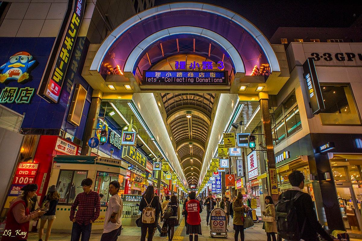 Tanukikoji Shopping Street