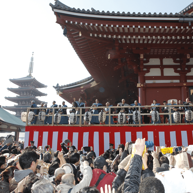 Setsubun Meeting and Fukuju no Mai Dance