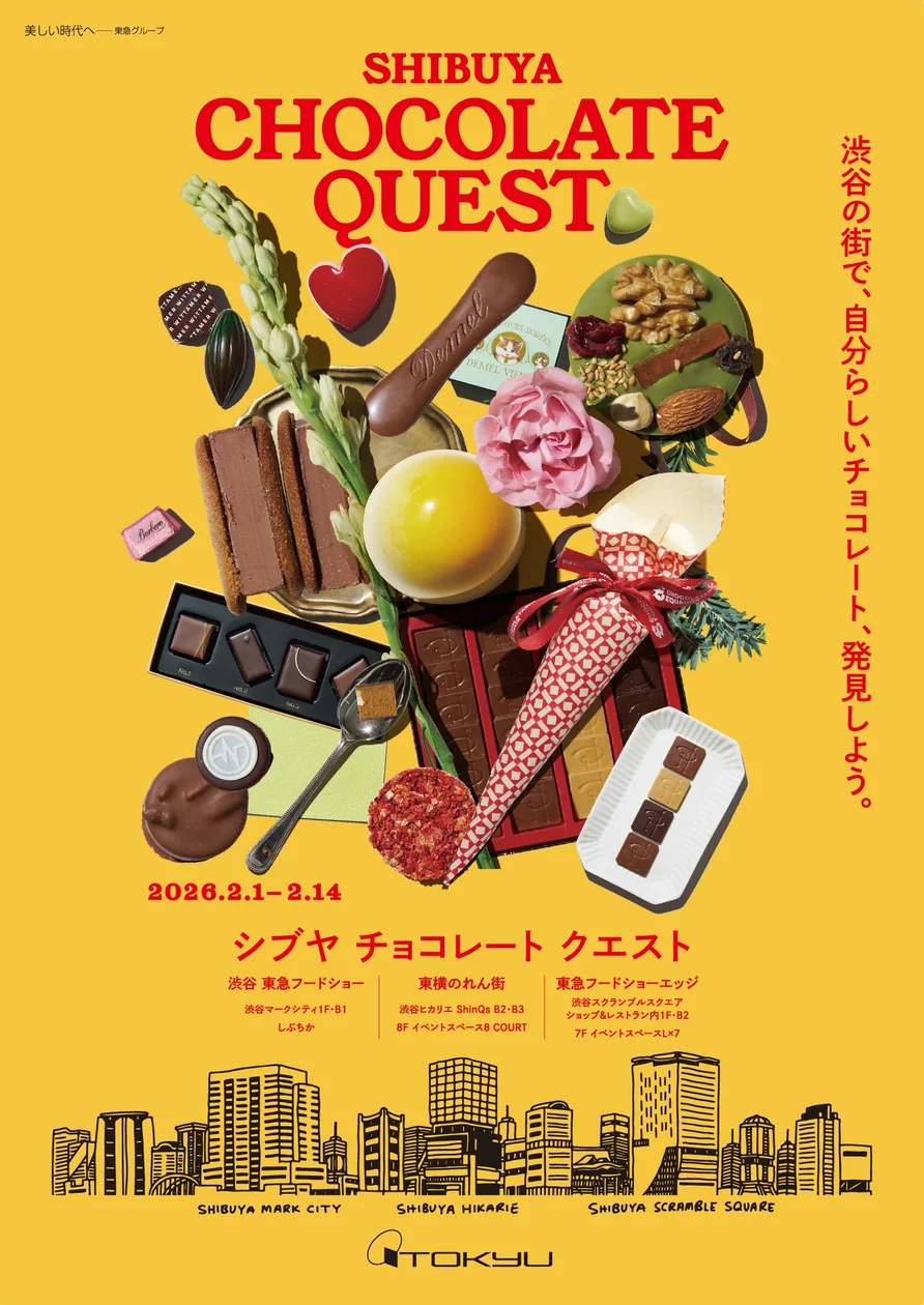 Shibuya Chocolate Quest
