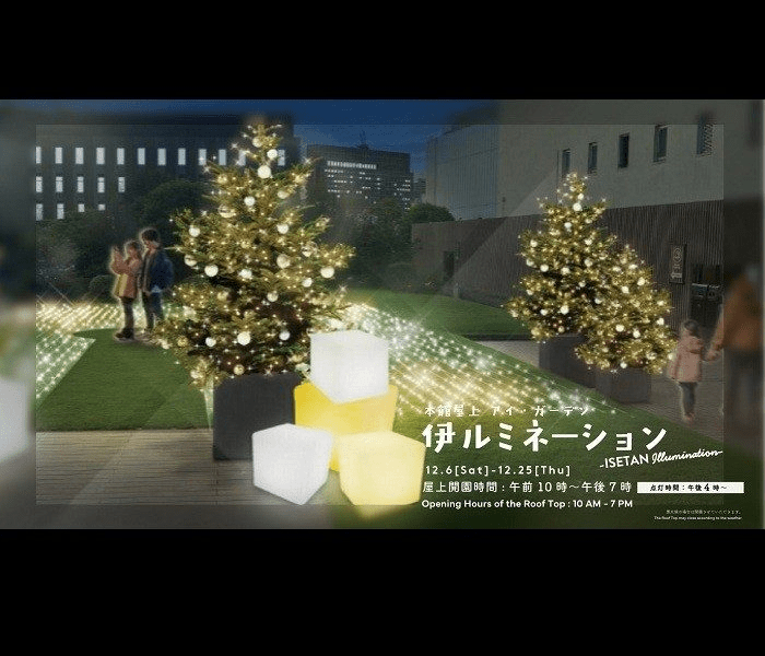 ISETAN Illumination