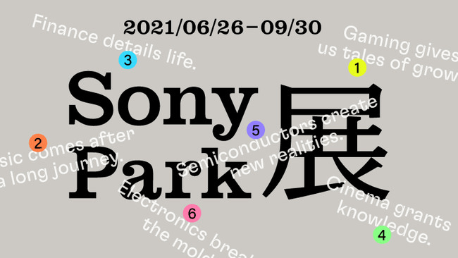 Sony Park Exhibition