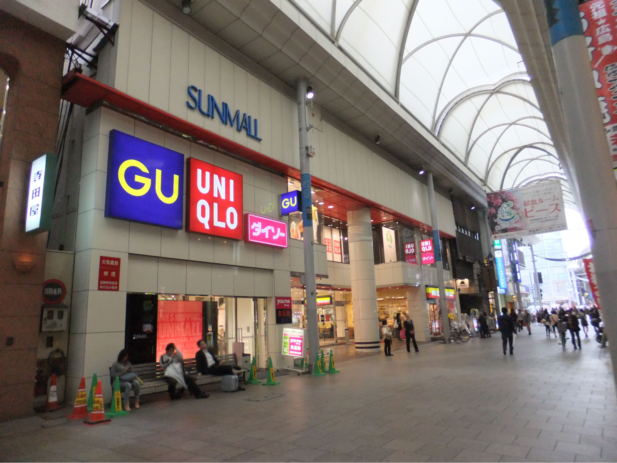 Sunmall