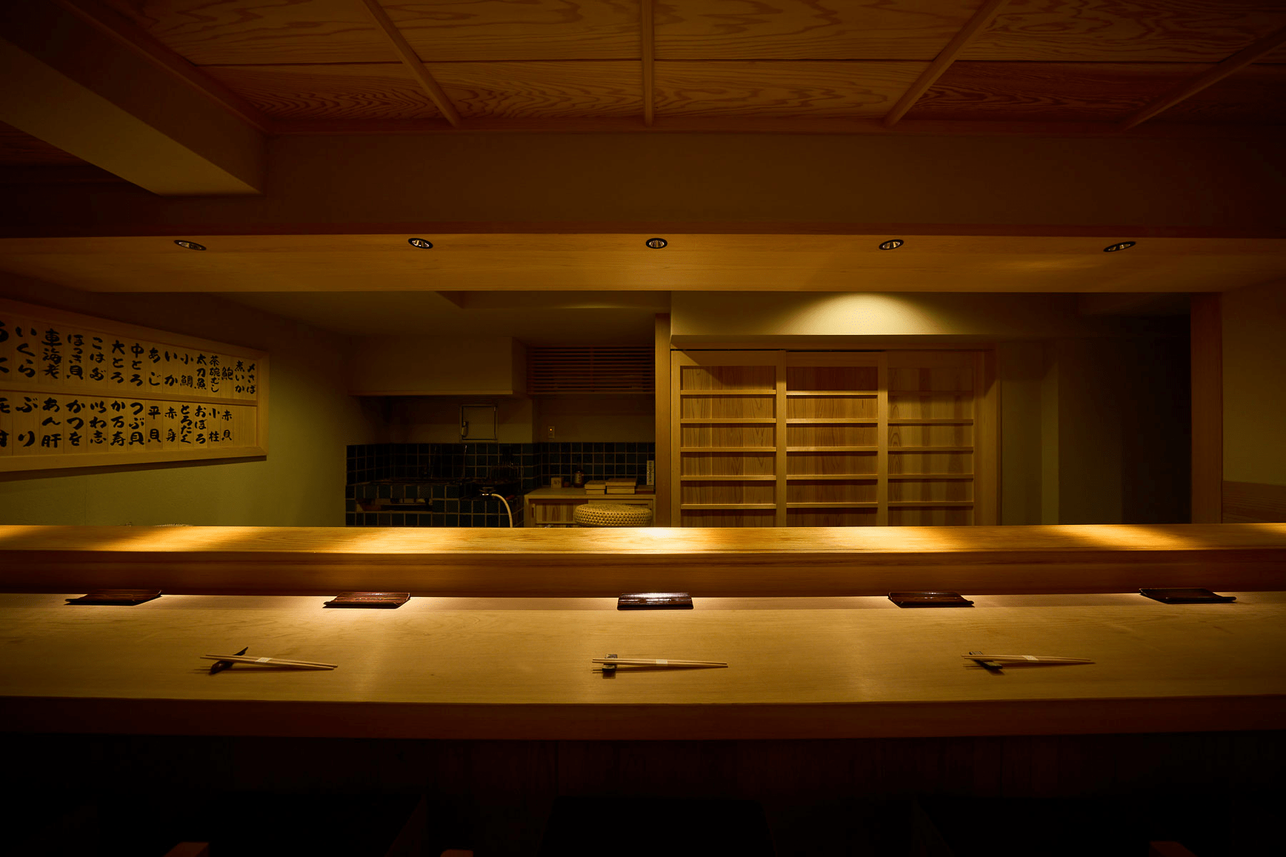 Sanosushi (Shibakoen)