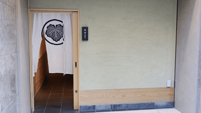 Sushi Hashimoto (Shintomicho - Next to Ginza)