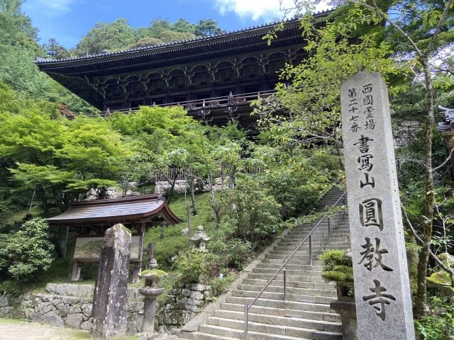 To the Ancient Temple "Engyoji" Standing Serenely in the Mountains