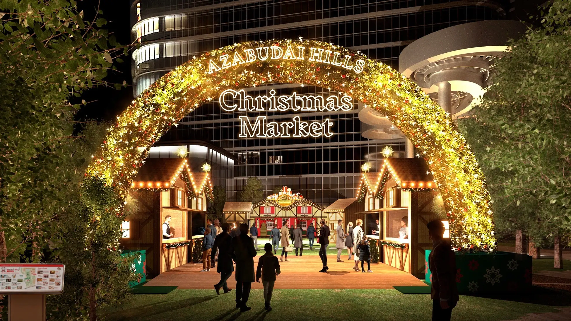 AZABUDAI HILLS Christmas Market