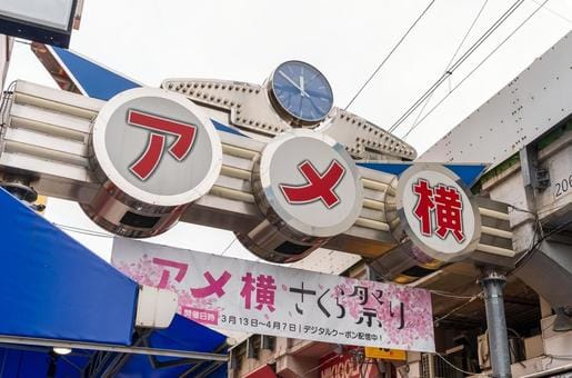 Ueno Ameyoko