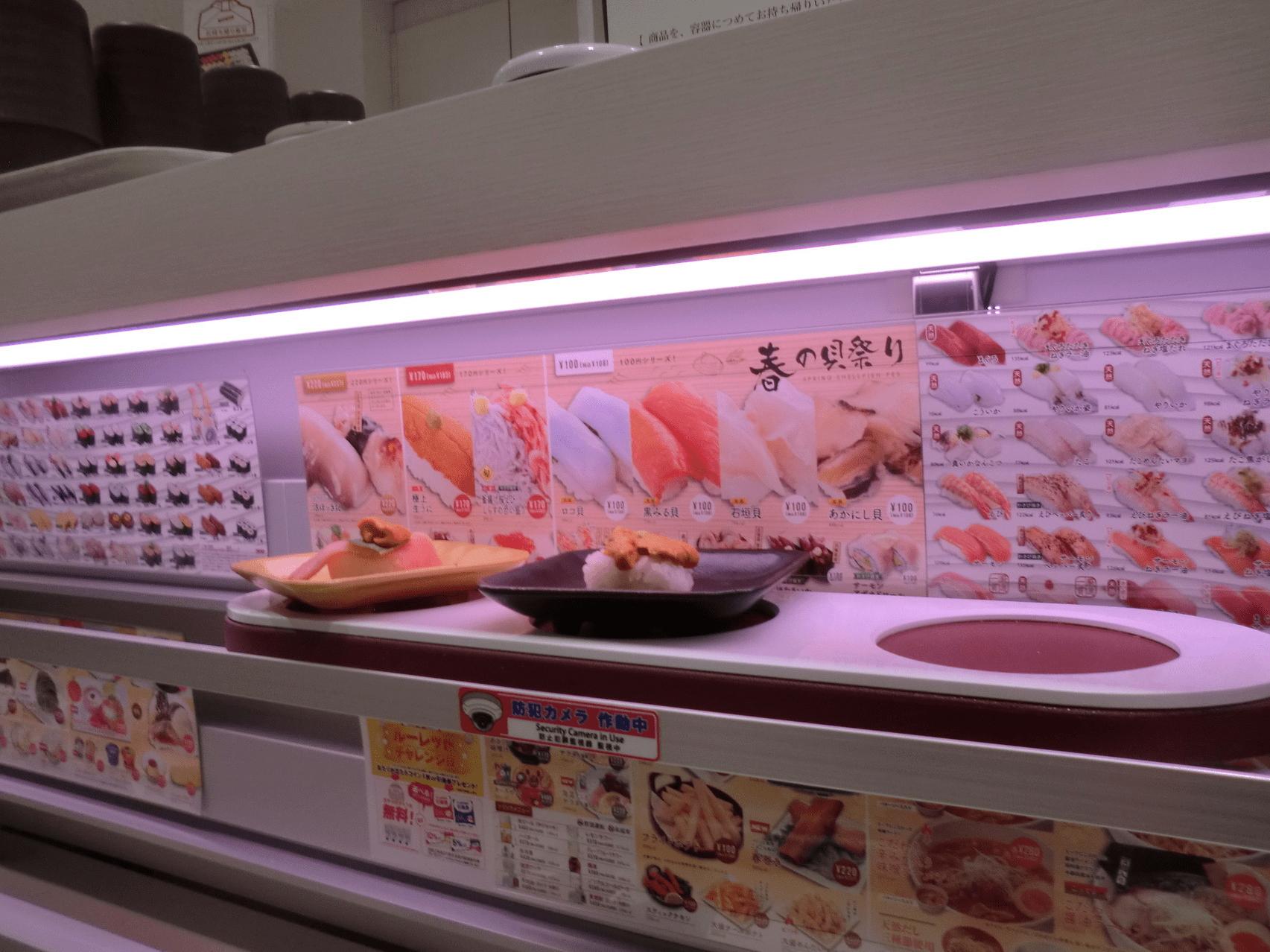 Uobei Shibuya Dogenzaka Store