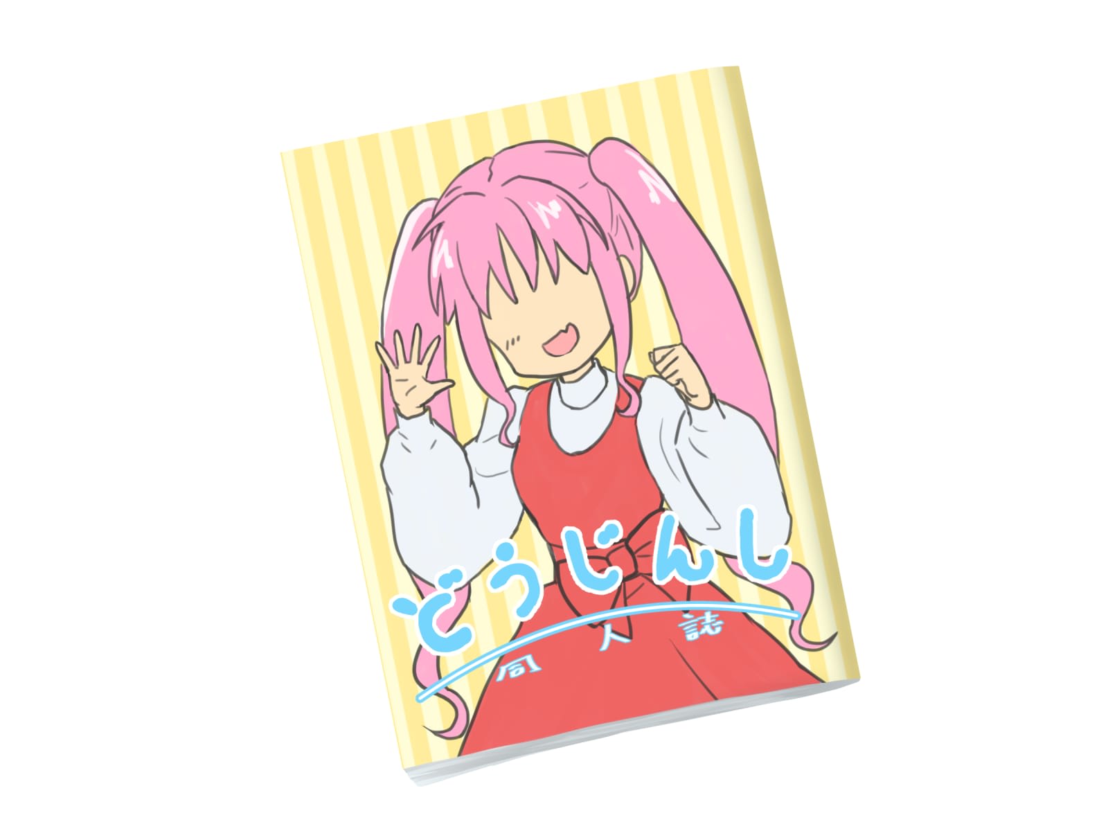 Doujinshi?