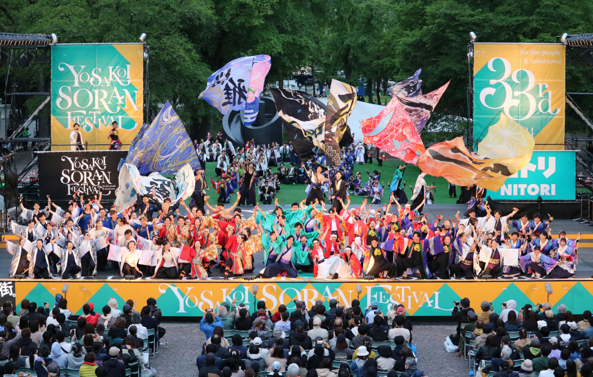 YOSAKOI Soran Festival