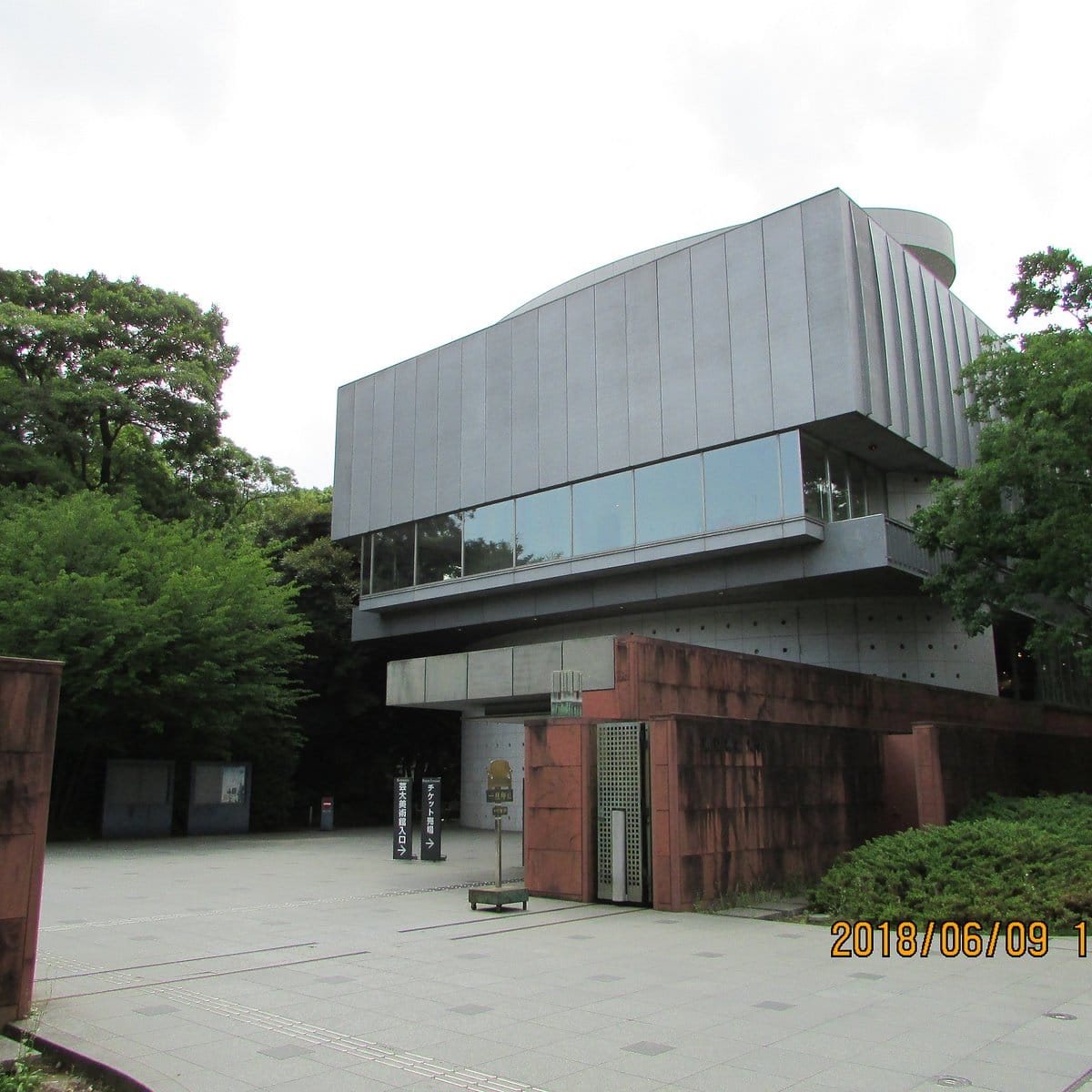 Ueno Pavilion, University Art Museum