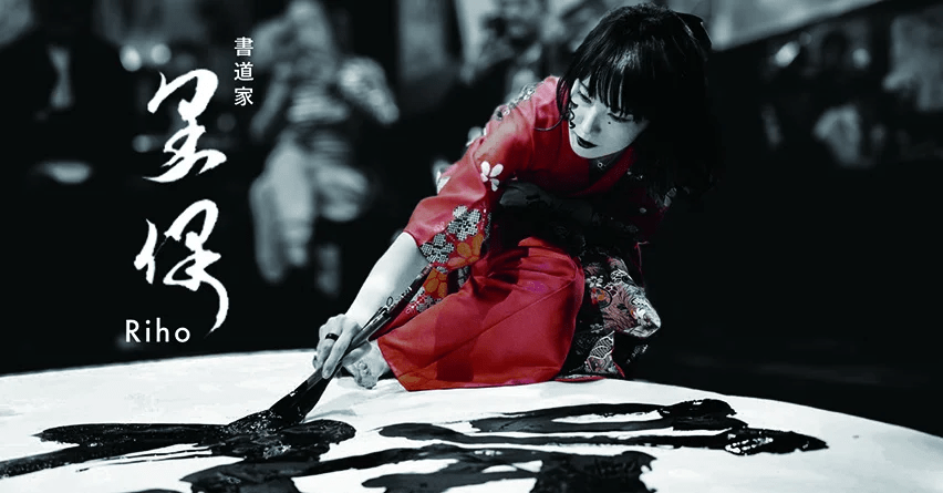 Hakone Sekisho Spring Festival