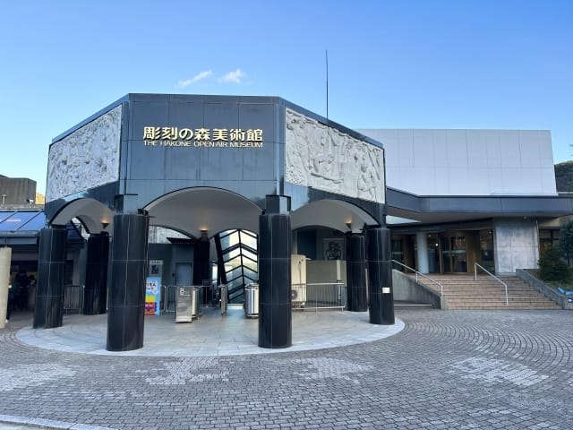 The Hakone Open-Air Museum