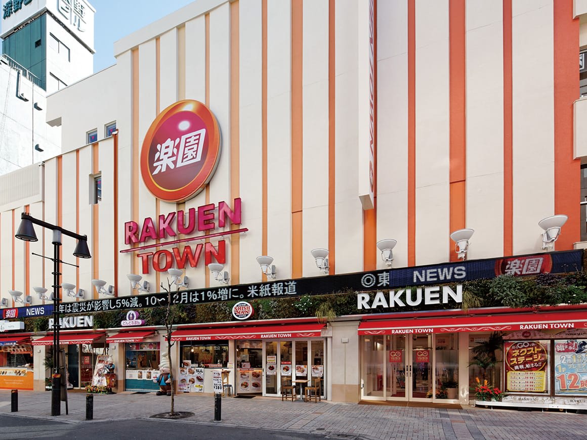 ikebukuro.jpg