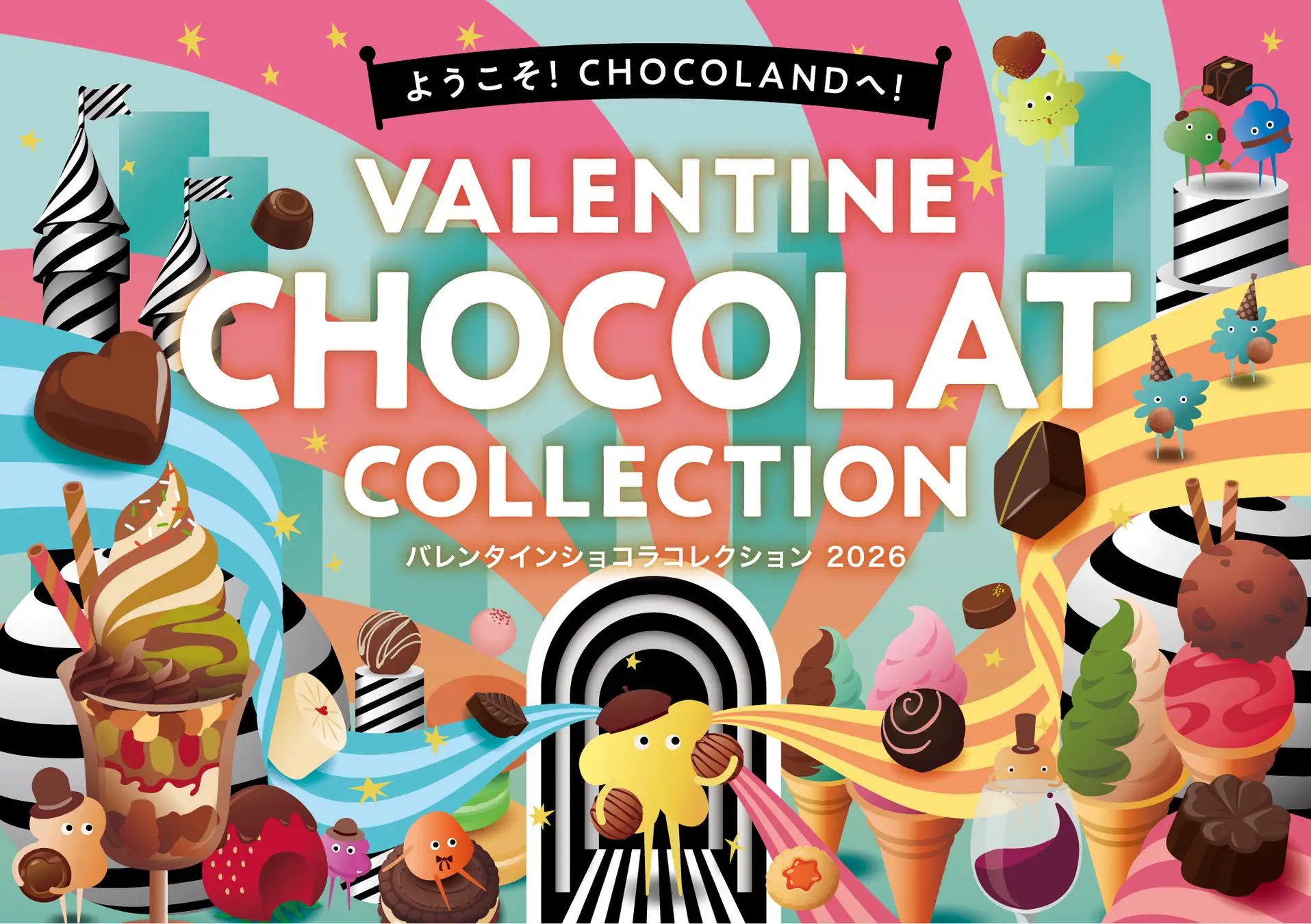 Valentine Chocolat Collection 2026