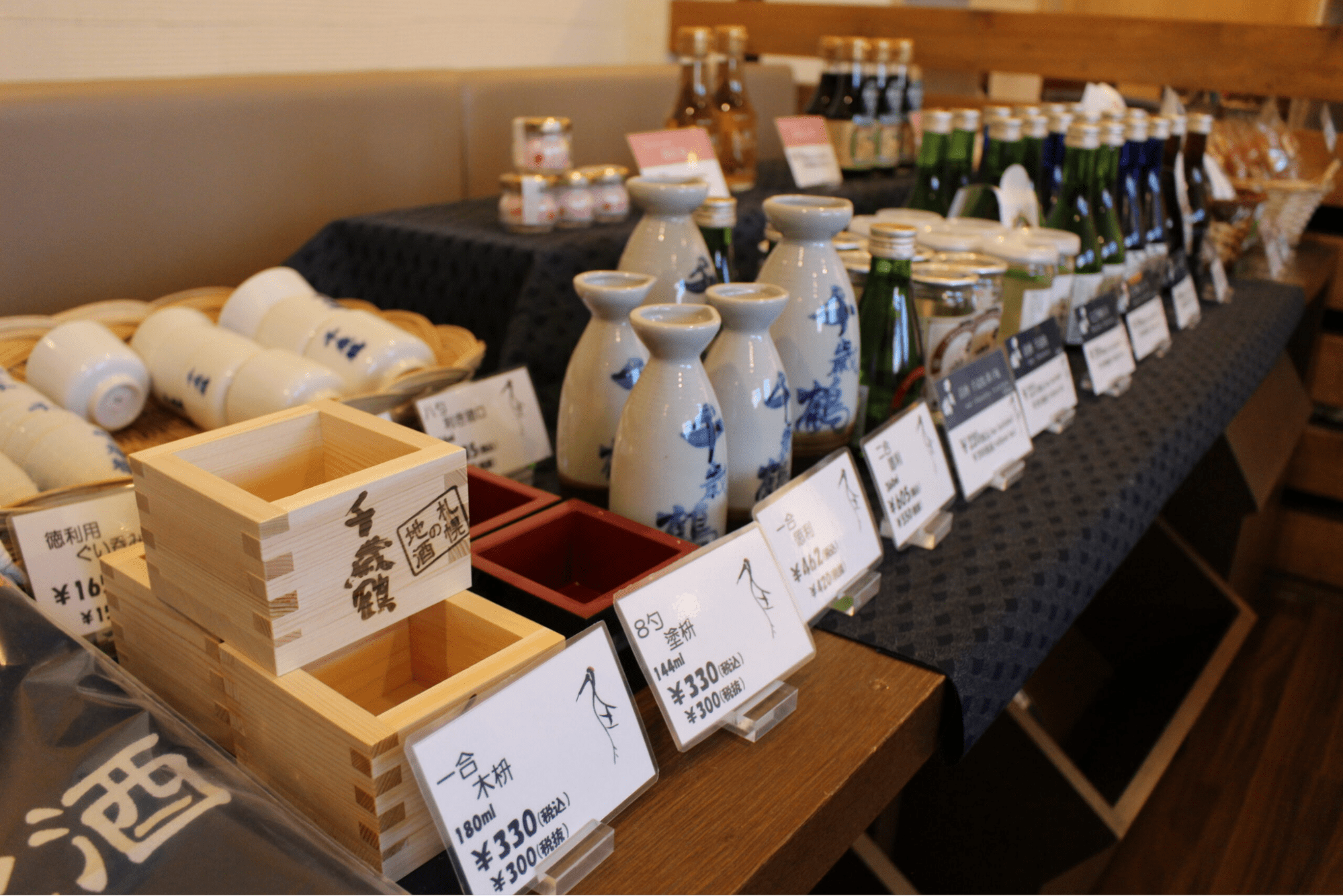 Chitosetsuru Sake Museum