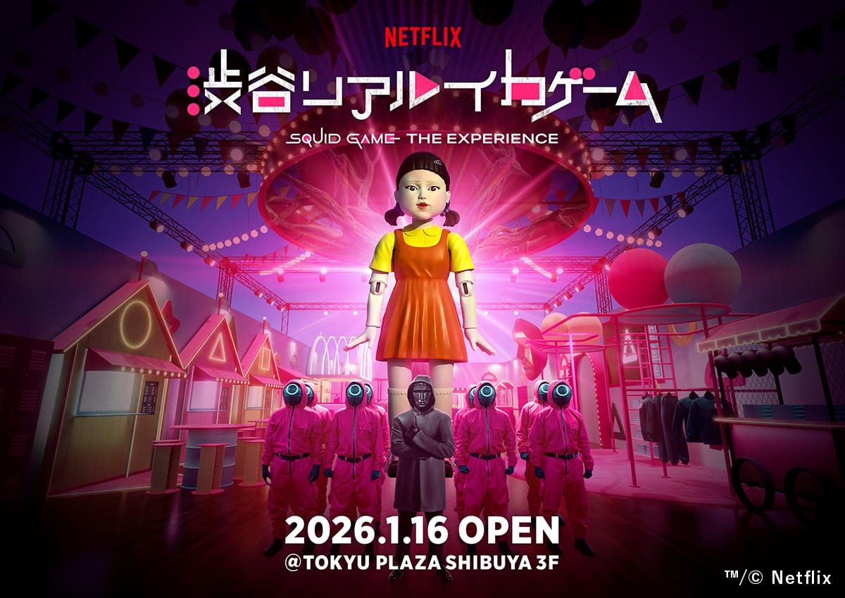 Netflix Shibuya Real Squid Game