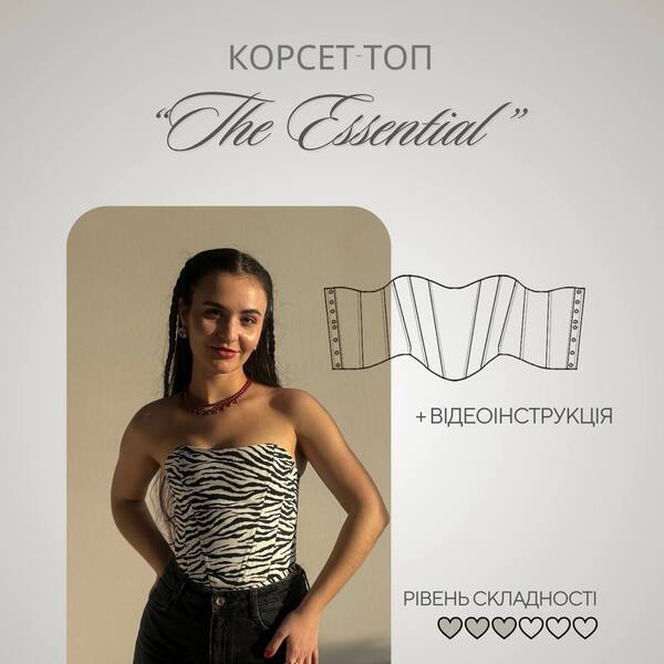 Викрійка корсету-топу "The Essential"