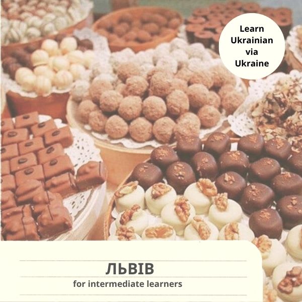"Львів" (А2)