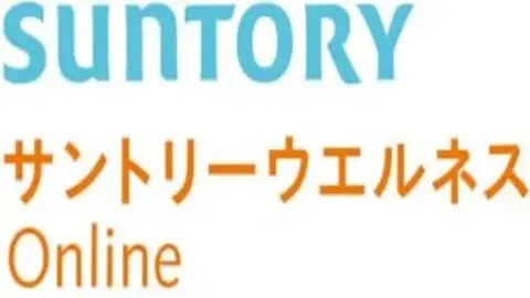 サントリーウェルネスonline