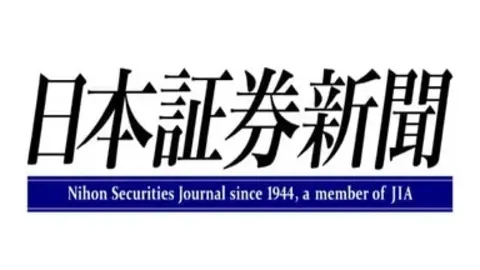 日本証券新聞　電子版