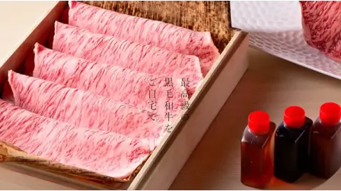 神楽坂　翔山亭　お肉の定期便