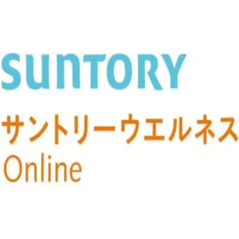サントリーウェルネスonline