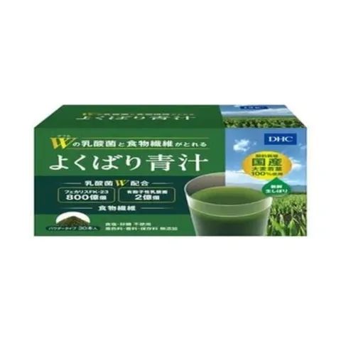 よくばり青汁
