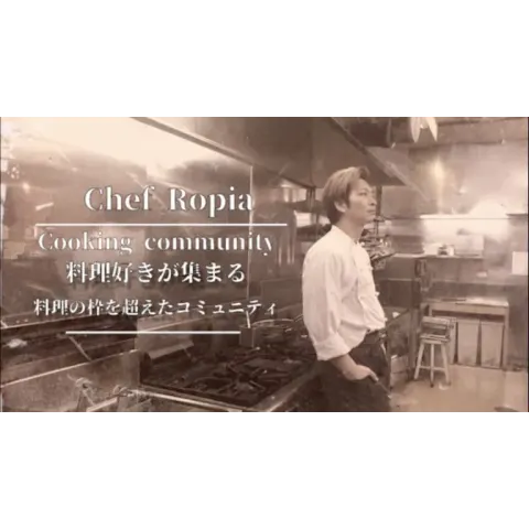 Romunita　ChefRopia Online Salon