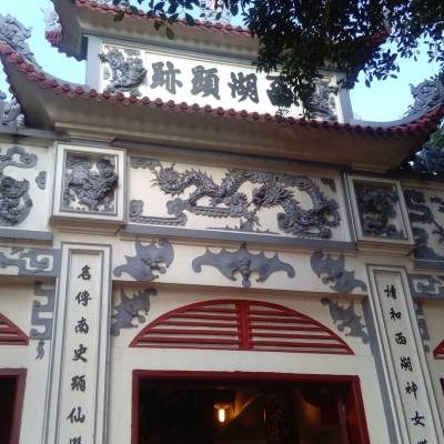 Tay Ho Temple