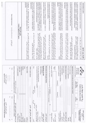 Cnss feuille de soins dentaires rectoverso kbayqw - Eugenol