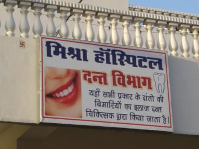 Dentiste  inde rpwohe - Eugenol