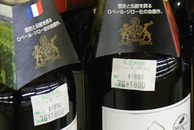 Chevalblanc2 f8lyby - Eugenol