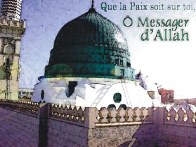 Normal messager d allah pbp8bt - Eugenol