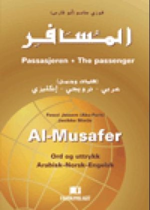 al-Musafer = Passasjeren