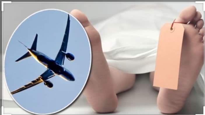 दशैँ टिकाकै दिनमा कोरियामा औधोगिक दुर्घटनामा एक नेपालीको मृत्यु ।