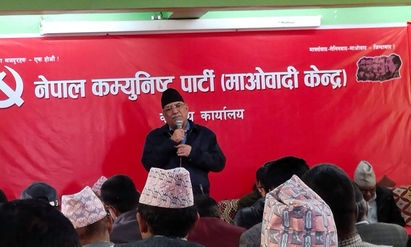 माओवादी बैठकमा ७५८ जना सहभागी हुने, प्रवेश शुल्क ५००