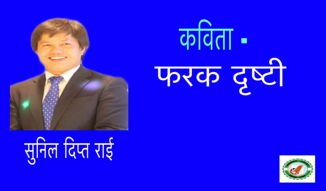 कविता