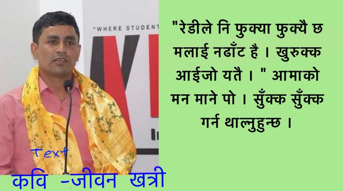 “लेख्न नसकेको आर्टिकल”