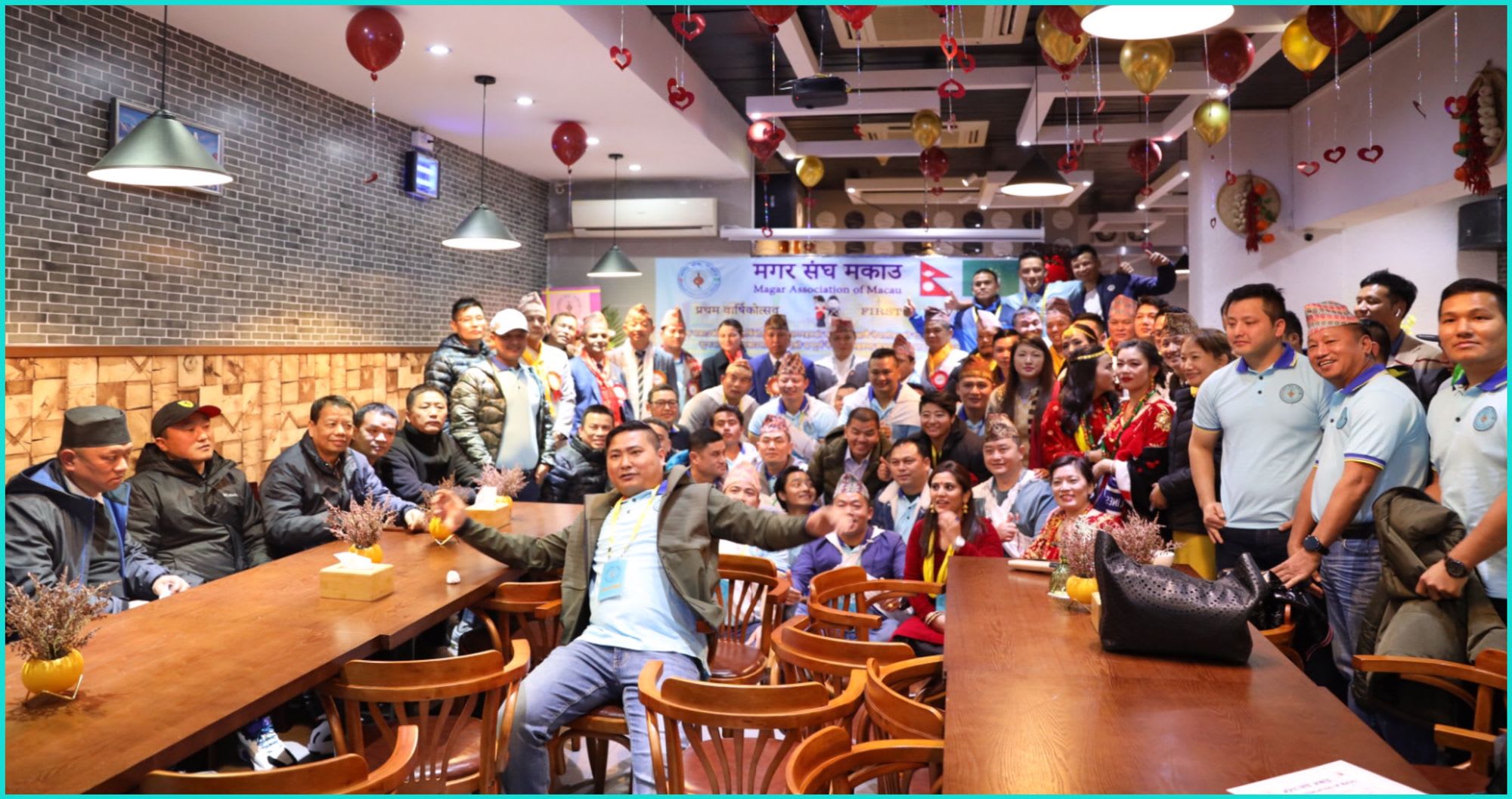 मगर संध मकाउले पहिलो बार्षिकोत्सव सहित धुमधामले माधे संक्रान्ति मनायो