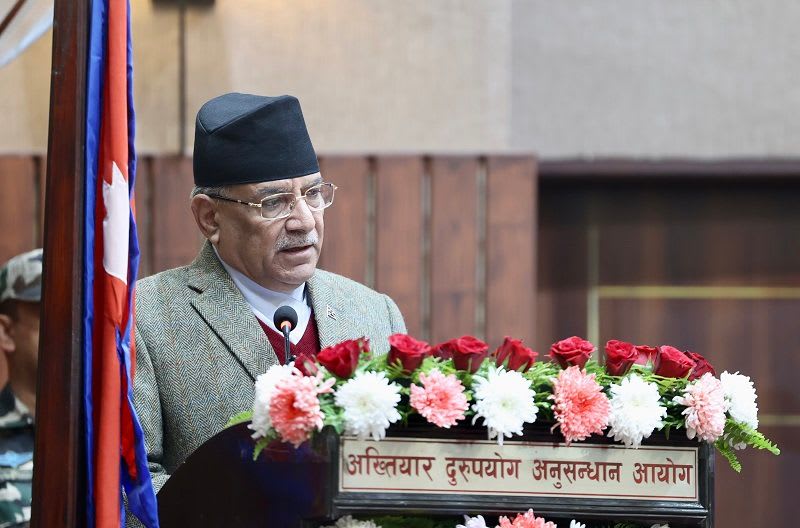 सुशासनका लागि भ्रष्टाचार नियन्त्रण अनिवार्य शर्त : प्रधानमन्त्री प्रचण्ड