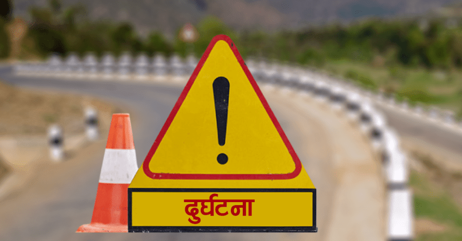 कर्णाली प्रदेश सांसद चढेको गाडी दुर्घटना, ९ जना घाइते